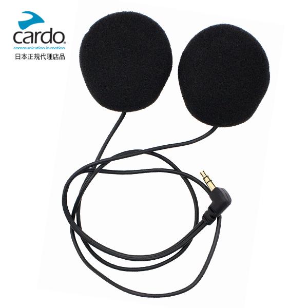 定まり品 Cardo/カルド PACKTALK/FREECOM 40粍 薄型金棒引き 1830903004 取りつくろう オプション一部分 リペアパーツ 取りつくろう一部分