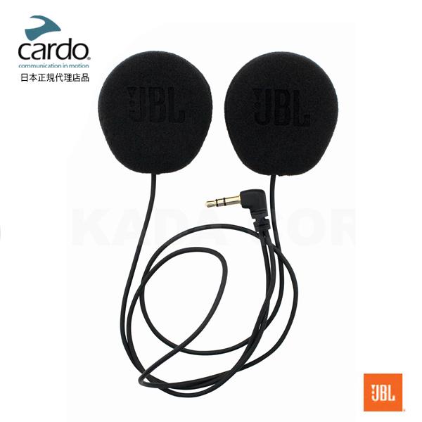 正規品 Cardo/カルド PACKTALK/FREECOM 40mmJBLスピーカー REP00098 補修 オプションパーツ リペアパーツ 補修パーツ