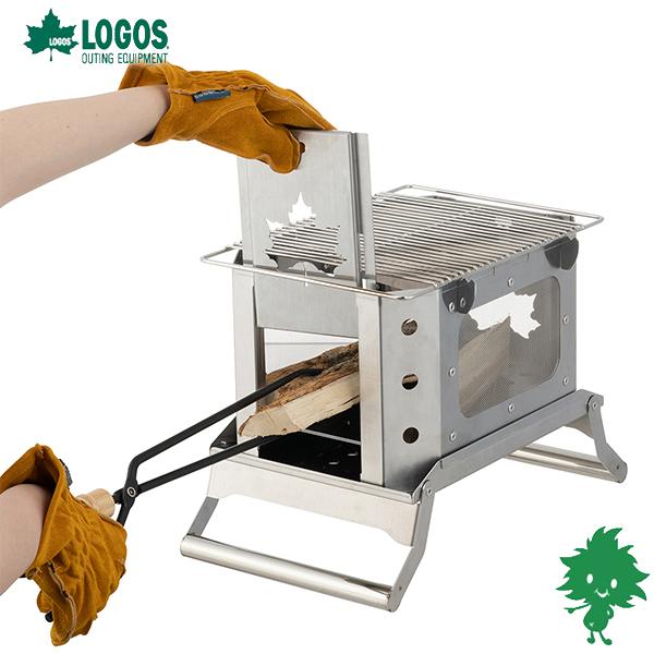 LOGOS ロゴス LOGOS グレートたき火グリル 81064090 BBQ BOX型焚火台 キャンプ アウトドア コンパクト 収納バッグ付き_7