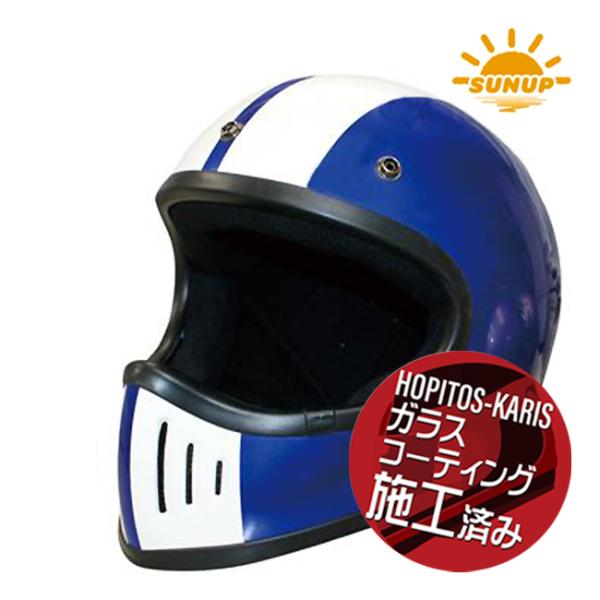 【SUN UP】COBRA　SM-002　ヘルメット Blue 在庫有 送料無料 サンアップ/SUNUP COBRA コブラ BLUE M SM-002 ブルー