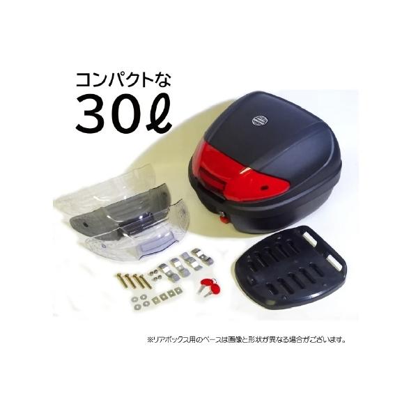 スプリングセール ワールドウォーク Tenere700用リアキャリアボックスセット wca-51-hwb30 バイク 荷台 積載 キャリア 30Lボックスセット_5