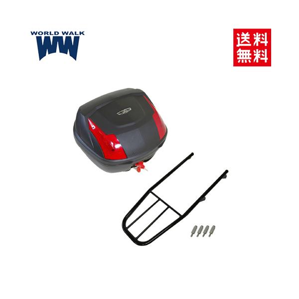 スプリングセール ワールドウォーク Tenere700用リアキャリアボックスセット wca-51-hwb32 バイク 荷台 積載 キャリア 32Lボックスセット