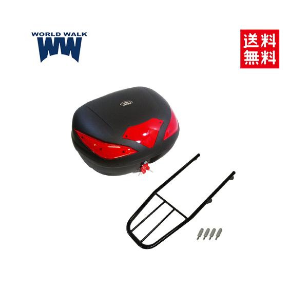 スプリングセール ワールドウォーク Tenere700用リアキャリアボックスセット wca-51-hwb43 バイク 荷台 積載 キャリア 43Lボックスセット
