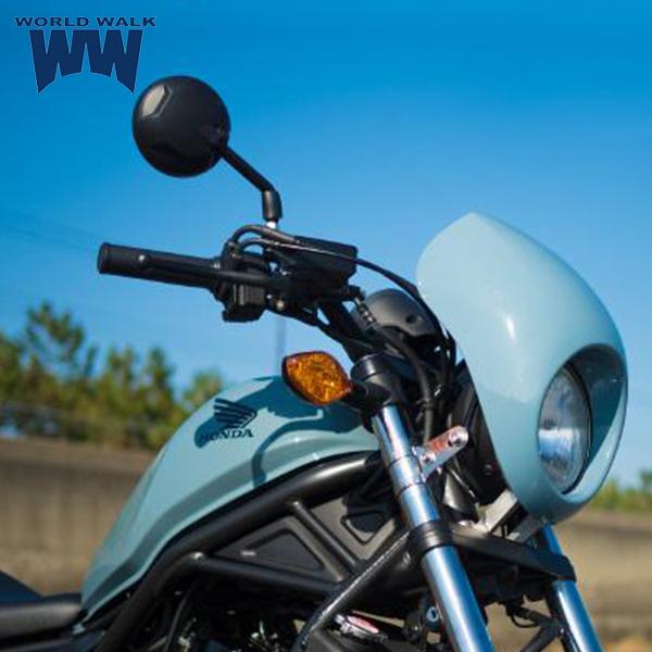 ワールドウォーク製 ホンダ レブル250/500用 ビキニカウル マット 