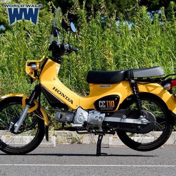 ワールドウォーク クロスカブ110(JA45)用タンデムシート+キャリアセット wca-43-ts-3 ツーリング キャンプ