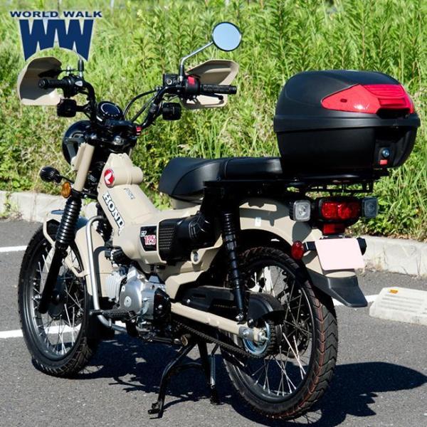 ワールドウォーク CT125 ハンターカブ用リアキャリアボックスセット 30L wca-53-hwb30 オーバーキャリア 延長キャリア ツーリング