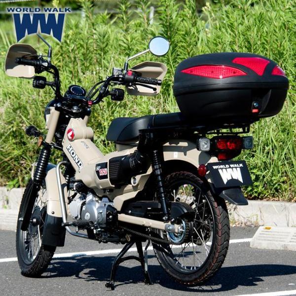 ワールドウォーク CT125 ハンターカブ用リアキャリアボックスセット 43L wca-53-hwb43 オーバーキャリア 延長キャリア