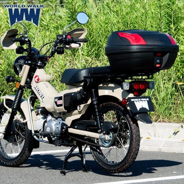 ワールドウォーク CT125 ハンターカブ用リアキャリアボックスセット 48L wca-53-hwb48 オーバーキャリア ボックス インナー付
