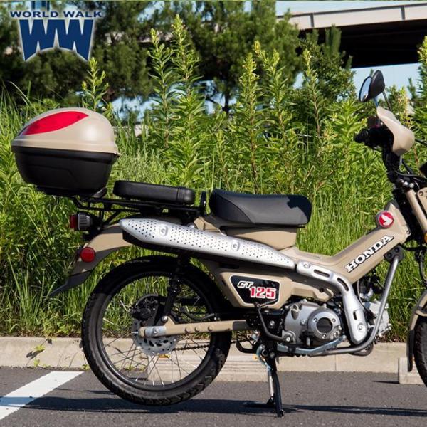 ワールドウォーク CT125 ハンターカブ専用リアボックス マットフレスコブラウン 塗装リアボックス32L hwb32-4-BRO バイクボックス