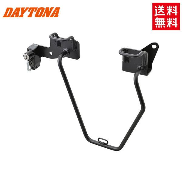 DAYTONA/デイトナ サドルバッグサポート バック ステー GB350S 左側 専用 ヘンリービギンズ ヘルメット ホルダー HONDA ホンダ 97918 送料無料