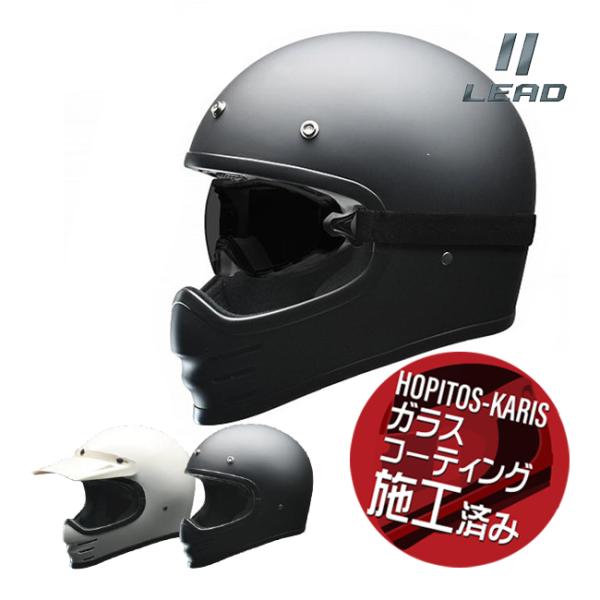 リード工業 LEAD工業 RUDE スクランブラー ヘルメット マットブラック