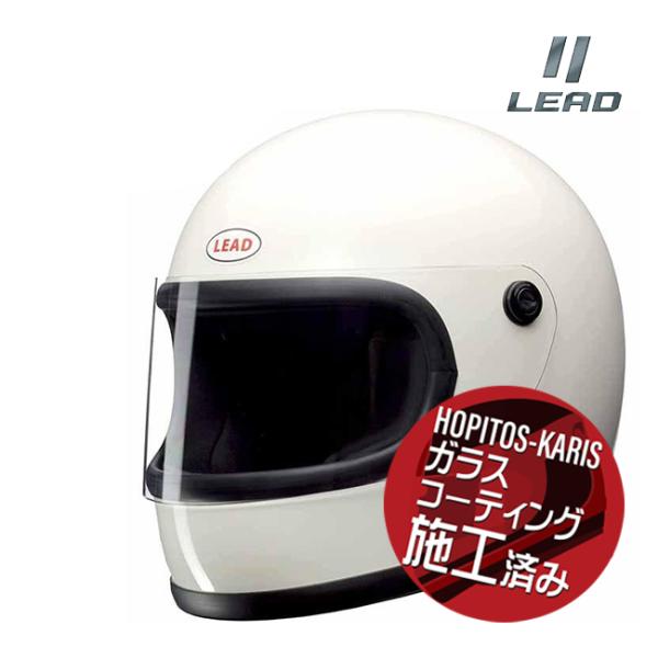 送料無料 リード工業 LEAD RX-200R フルフェイスヘルメット ホワイト 