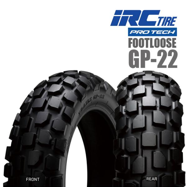 送料無料 IRC PROTECH FOOTLOOSE GP-22 18inch 120/90-16 63P WT フロント／リア共用 タイヤ バイクタイヤ トリッカー GSX250L