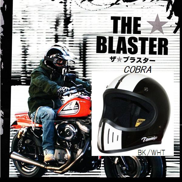 サンアップ/SUNUP THE BLASTER PILOT ブラスター インナーサンバイザー パイロット SSM-001 フルフェイス 超軽量 グロスグレイ M_7