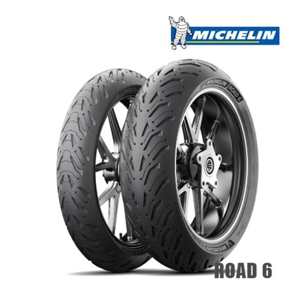 ミシュラン/MICHELIN ROAD6 ロード6 120/70ZR17＆190/55ZR17 フロント