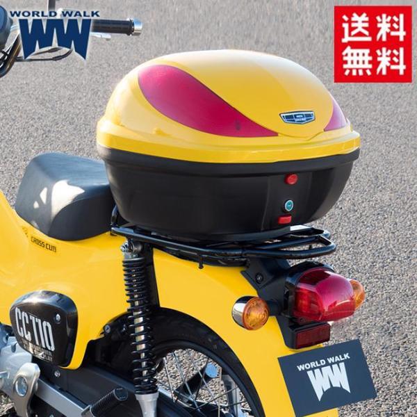 納期約1〜2ヶ月 ワールドウォーク クロスカブ専用 塗装リアボックス32L(パールシャイニングイエロー）hwb32-3-YEL 純正色