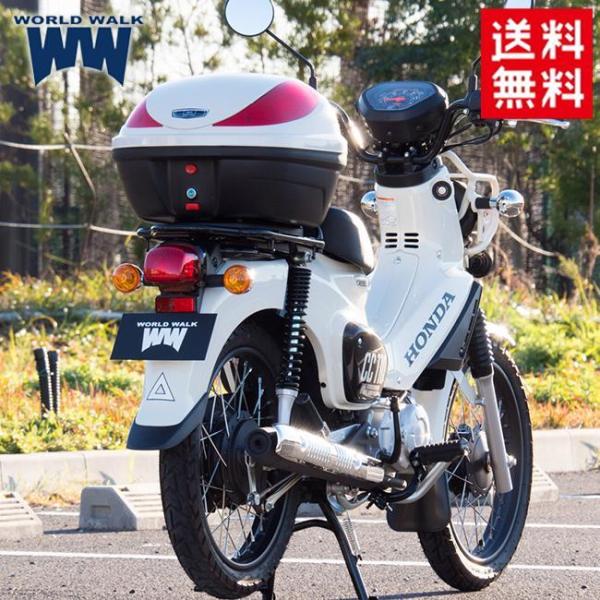 ワールドウォーク クロスカブ専用 塗装リアボックス32L(クラシカルホワイト）hwb32-3-WHIトップケース バイクボックス 純正色