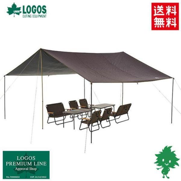 送料無料 LOGOS ロゴス プレミアム ソーラーレクタタープ L-BB 71102001 ソーラーブロック加工 遮光 UV-CUT 高機能 レクタ型タープ 8人用 大型タープ