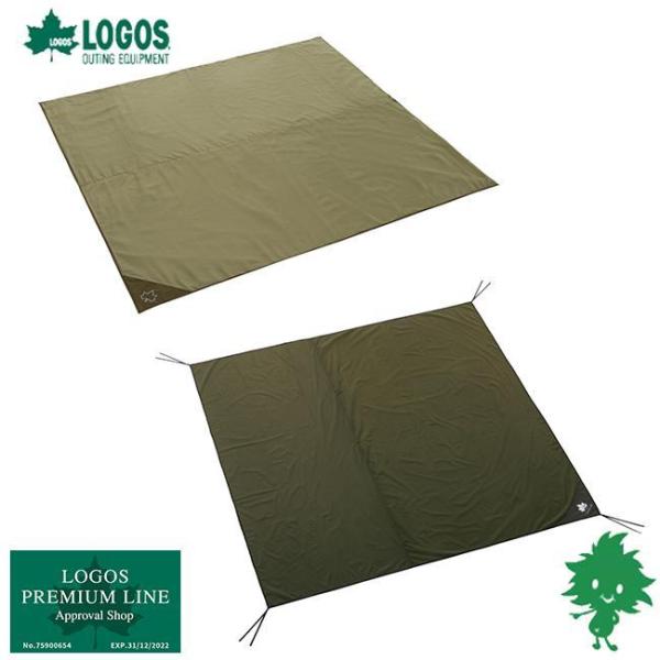 LOGOS ロゴス プレミアム テントマット＆グランドシート・XL (71107001) インナーマット グランドシートセット キャンプ アウトドア