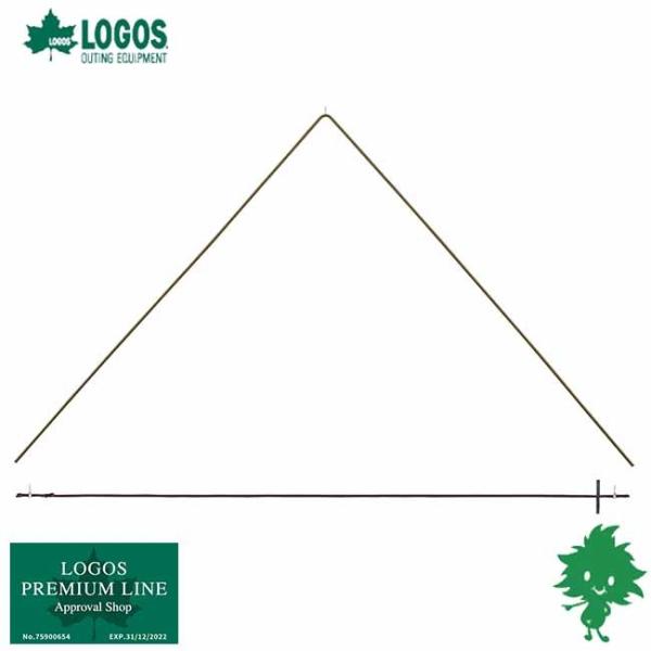 セット品 LOGOS/ロゴス タープVポール 71909015 + Tradcanvas ソーラー