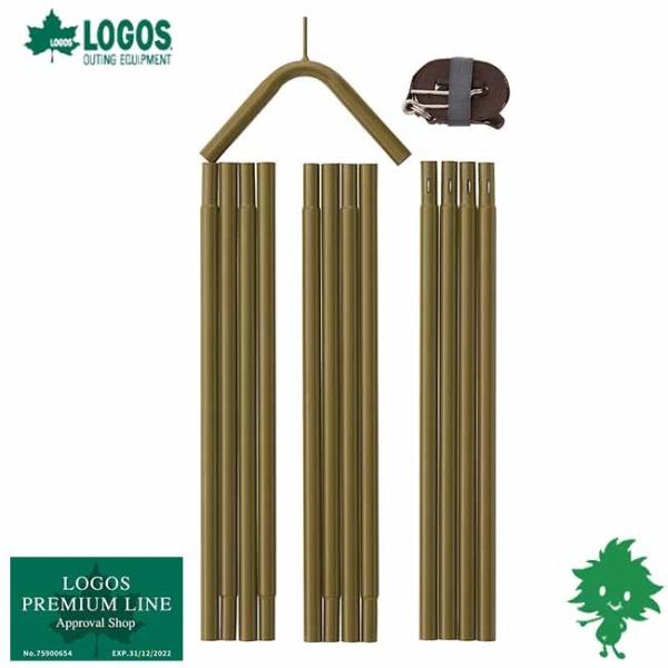 セット品 LOGOS/ロゴス タープVポール 71909015 + Tradcanvas ソーラー