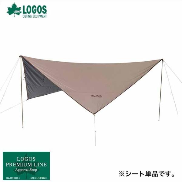 特価品 送料無料 LOGOS ロゴス ソーラーブッシュタープ 71902011 難燃性 遮光 ソーラーブロック タープテント タープ泊 収納バッグ_10