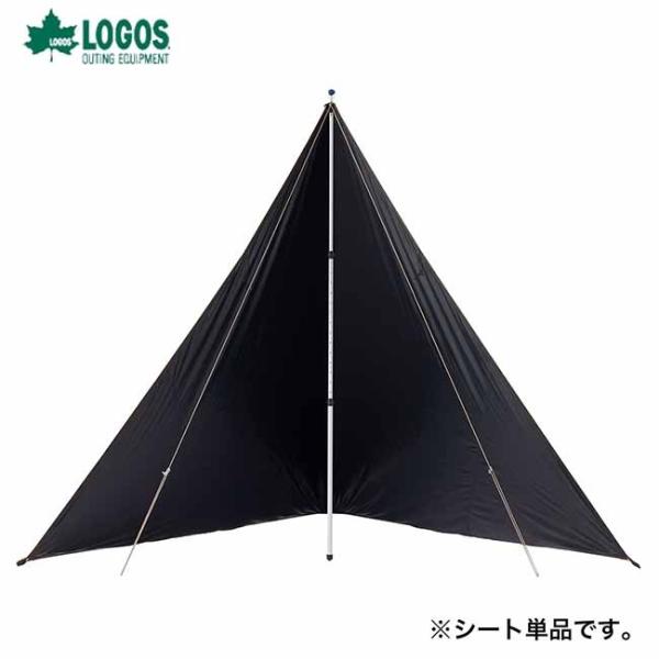 特価品 送料無料 LOGOS ロゴス ソーラーブッシュタープ 71902011 難燃性 遮光 ソーラーブロック タープテント タープ泊 収納バッグ_4
