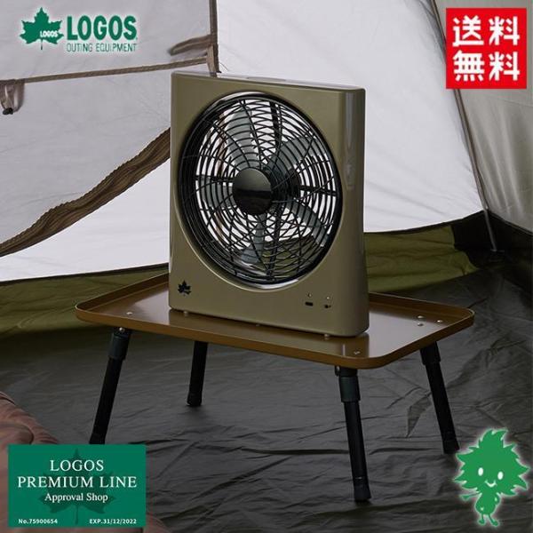 送料無料 LOGOS ロゴス マルチ na どこでも扇風機 81336703 蓄電 AC電源 乾電池 角度調節 風量調節 テント内 車内 軽量 持ち運び 扇風機