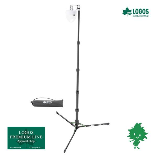 LOGOS/ロゴス 71905008 ハンディフラットランタンスタンド ランタンスタンド ソロキャンプ カメラ 三脚 構造 一体型 動画撮影 記念撮影