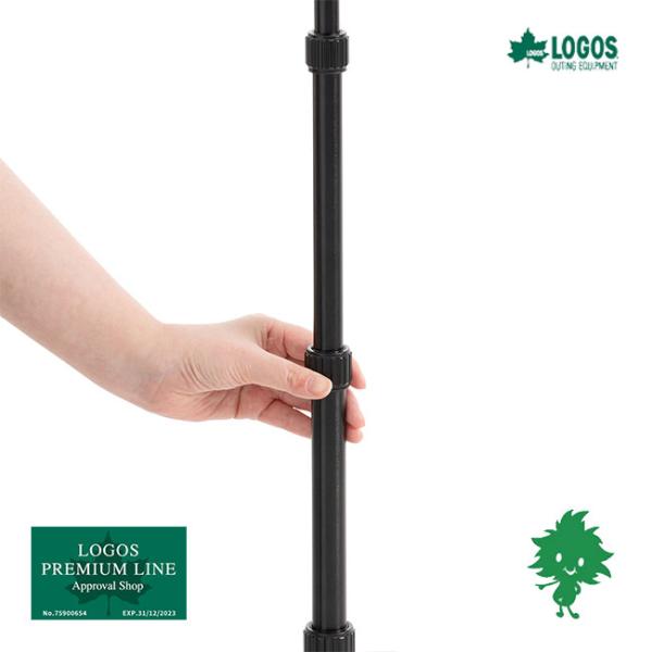 LOGOS/ロゴス 71905008 ハンディフラットランタンスタンド ランタン