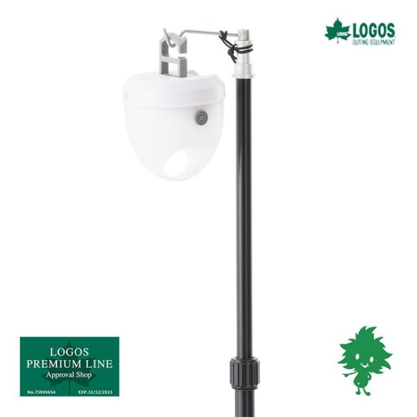 LOGOS/ロゴス 71905008 ハンディフラットランタンスタンド ランタン