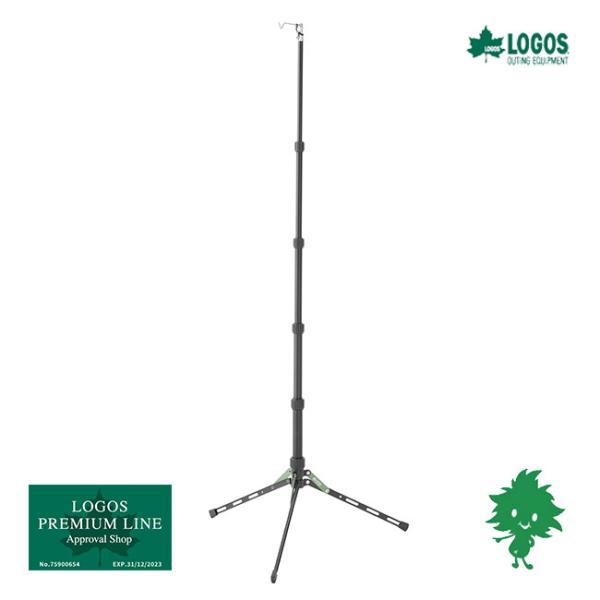 LOGOS/ロゴス 71905008 ハンディフラットランタンスタンド ランタン