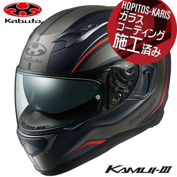 OGKカブト カムイ3 SサイズOGK KABUTO カムイ・3 (バイク用ヘルメット 