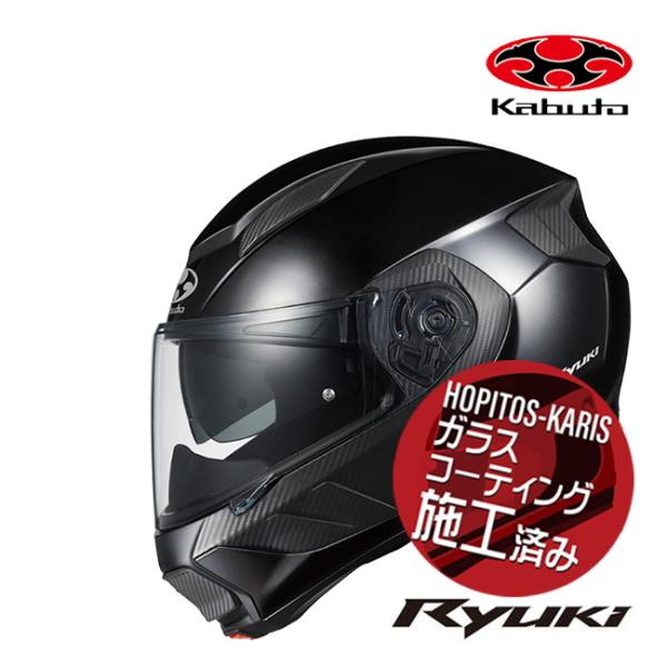 フルフェイス Kabuto Ryuki フルフェイスヘルメット ブラック Mサイズ