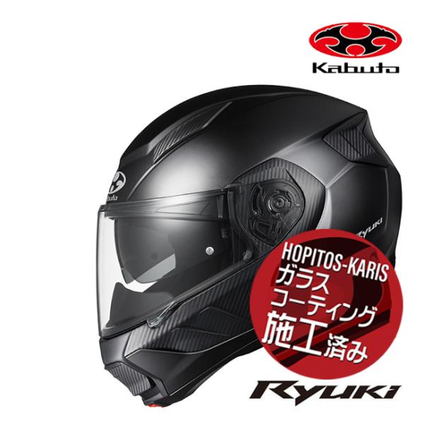 OGK Kabuto Ryuki システムヘルメット ブラック OGK Kabuto（オージーケーカブト） OGK KABUTO RYUKI リュウキ