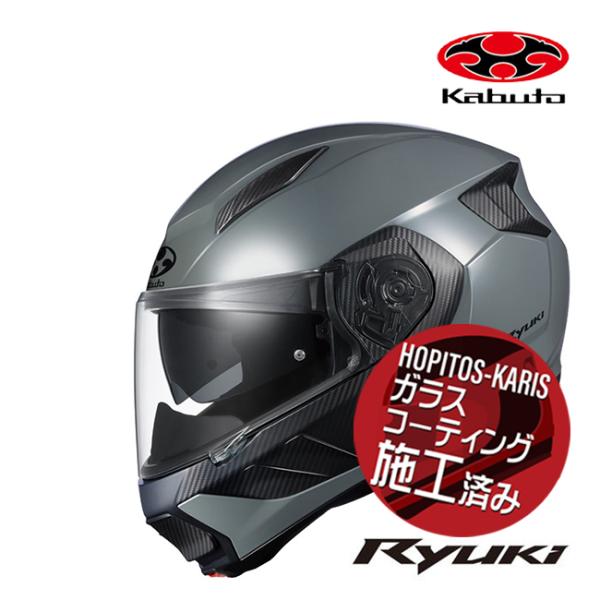 OGK KABUTO オージーケーカブト RYUKI リュウキ システム ヘルメット
