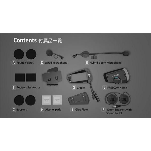 送料無料 正規品 Cardo/カルド FREECOM 2X フリーコム2X シングル FRC2X003 オートバイ専用インカム Bluetooth ブルートゥース 防水 JBL バイク用
