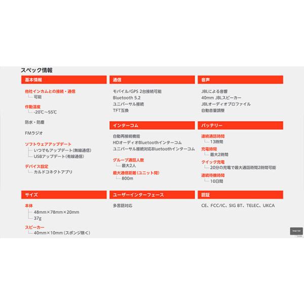 送料無料 正規品 Cardo/カルド FREECOM 2X フリーコム2X シングル FRC2X003 オートバイ専用インカム Bluetooth ブルートゥース 防水 JBL バイク用