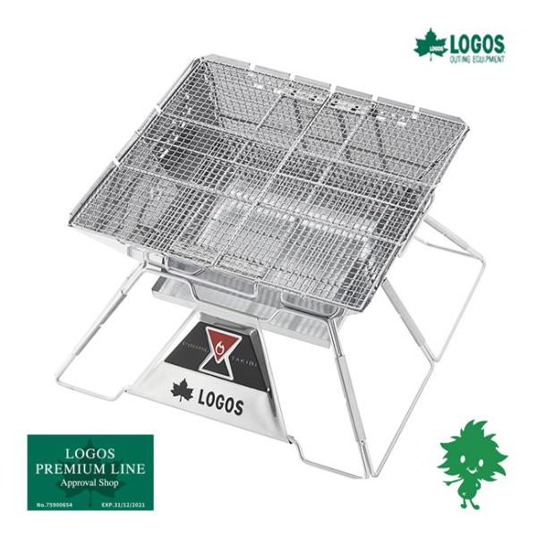 LOGOS/ロゴス 2023秋セット the ピラミッドTAKIBI XL ピラミッド焚火 81064161 焚き火台 焚き火 台 調理器具 串焼きプレート 81064161 81064006