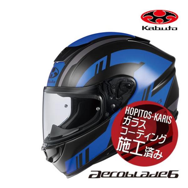 OGKカブト AEROBLADE6 DYNAフルフェイス AEROBLADE-6 DYNA | AEROBLADE-6シリーズ | Kabuto