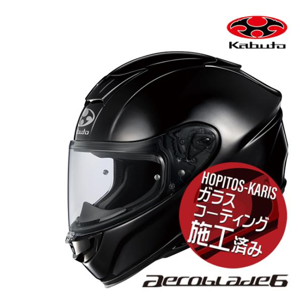 Kabuto Aeroblade-6 Lサイズ ブラックメタリック OGK KABUTO オージーケーカブト AEROBLADE-6 エアロブレード6 ブラック