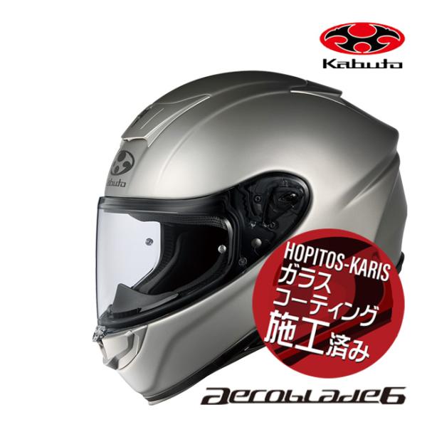 Kabuto aeroblade6 フルフェイスヘルメット XXL ホワイト OGKカブト