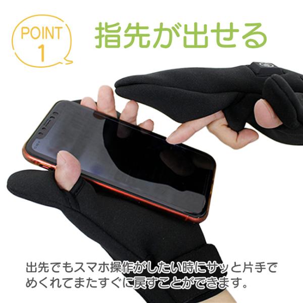 めちゃヒート 充電式 電熱グローブ ミトン型 MHWG Lサイズ 指が出せる リチウム充電式 最長5.7時間 充電器/バッテリー付き