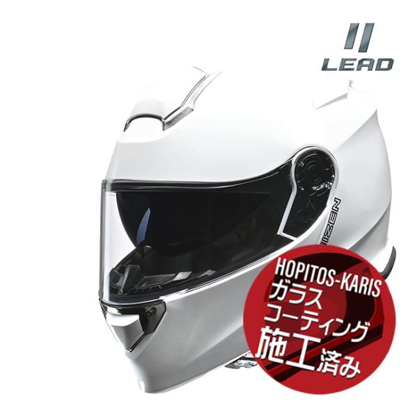 送料無料 リード工業 REIZEN LLサイズ モジュラー システムヘルメット ホワイト 白 61〜62cm バイク用 ガラスコーティングサービス