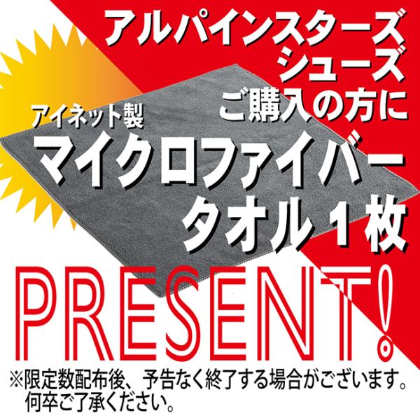 マイクロファイバータオルプレゼント アルパインスターズ CR-X DRYSTAR RIDING SHOE 105 BLACK COOL GRAY ドライスターライディング ブラッククールグレイ 25.5