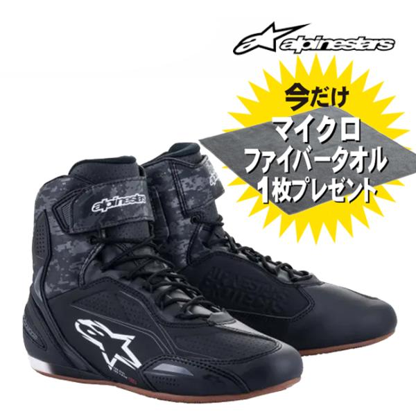 マイクロファイバータオル83287 貨物輸送無料 アルパインスターズ FASTER-3 SHOE 1182 BLACK DARK GRAY GUM ファスタースリー ブラックダークグレイガンメタ 25.5糎