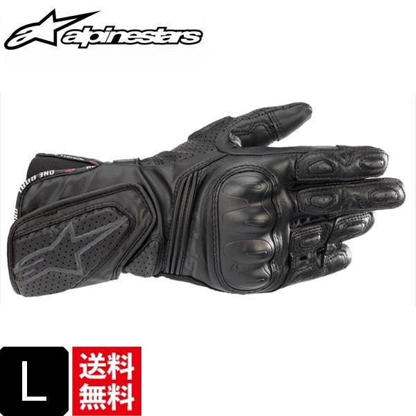 送料無料 アルパインスターズ STELLA SP-8 V3 LEATHER GLOVE 1100BK/BK L