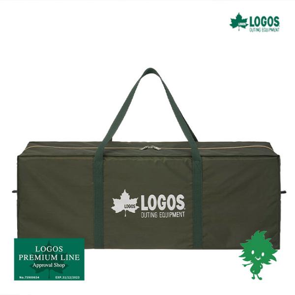 LOGOS/ロゴス 71208017 neos PANEL Breeze 2ルーム Lセット-BC 開放感