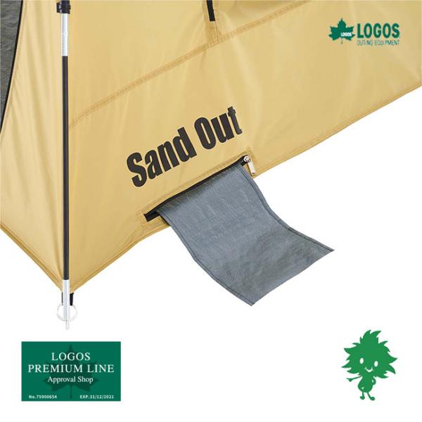 LOGOS/ロゴス 71205011 お掃除楽ちん・UVサンシェード ドームテント