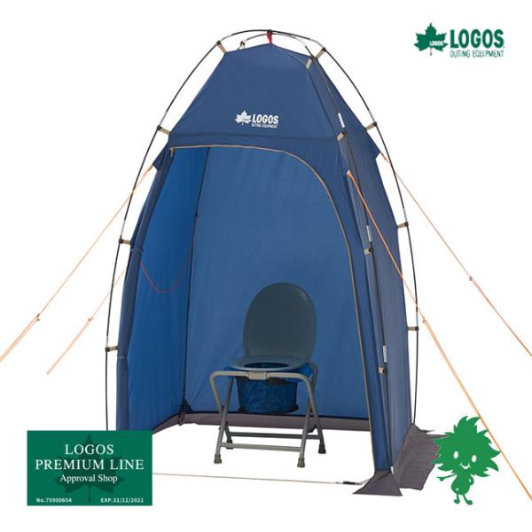 在庫有 LOGOS/ロゴス 71801823 エマージェンシーテントFR 災害 簡易トイレ 緊急 難燃 防水加工 撥水加工 UV-CUT加工 収納バッグ 耐水